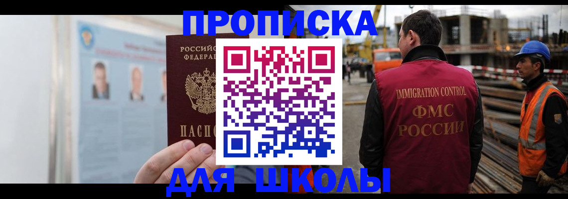 пропишу в квартире в Жердевке